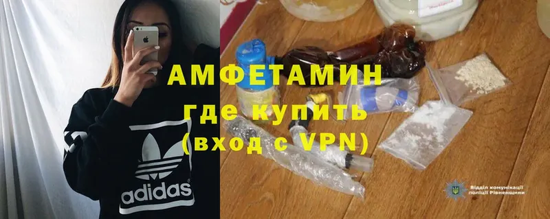 где можно купить наркотик  Кяхта  Amphetamine Premium 