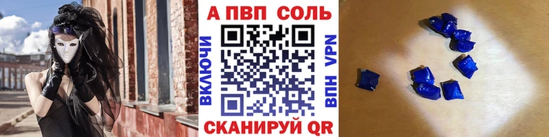 купить  цена  Кяхта  A-PVP кристаллы 