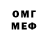 МЕТАДОН VHQ deadlyoffc