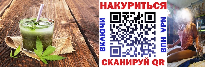 Cannafood конопля  Кяхта 