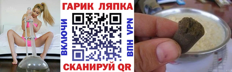 OMG ссылка Кяхта Гашиш VHQ