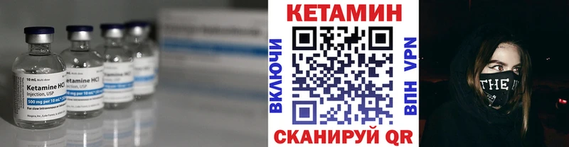 кракен рабочий сайт  Кяхта  КЕТАМИН VHQ 