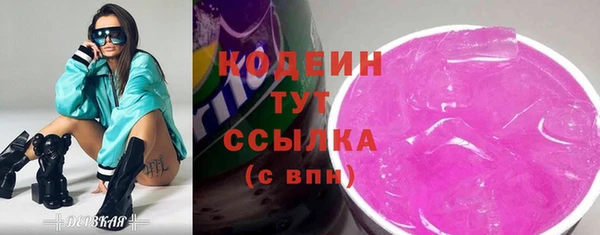 первитин Пестово