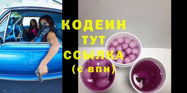 MDMA Пересвет