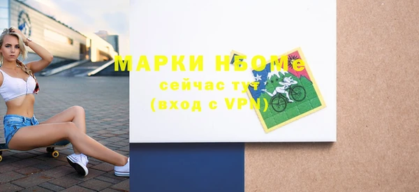 MDMA Пересвет