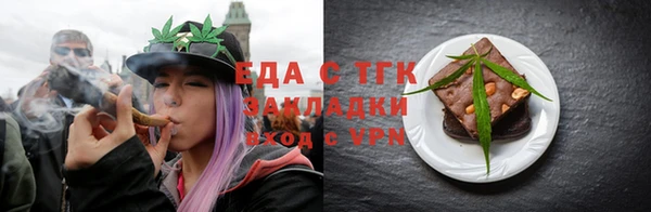 первитин Пестово