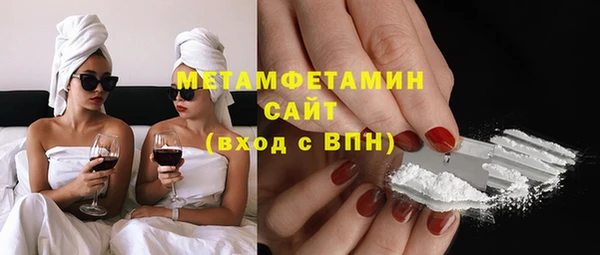 спиды Покровск