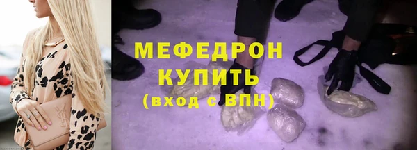 а пвп мука Переславль-Залесский