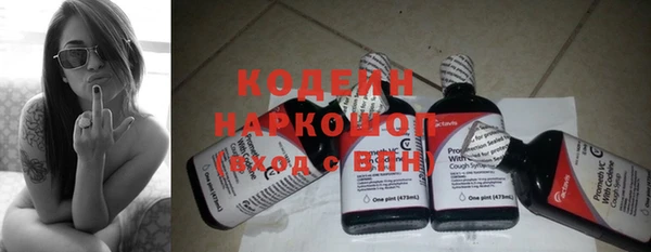 MDMA Пересвет