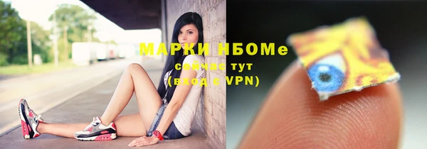 MDMA Пересвет
