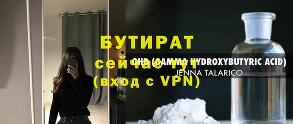 а пвп мука Переславль-Залесский