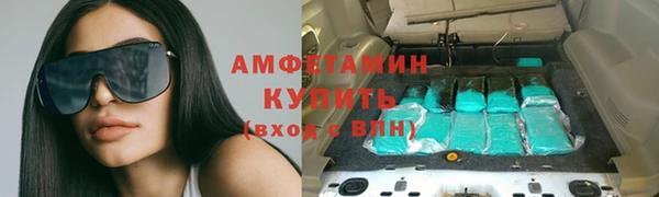 MDMA Пересвет