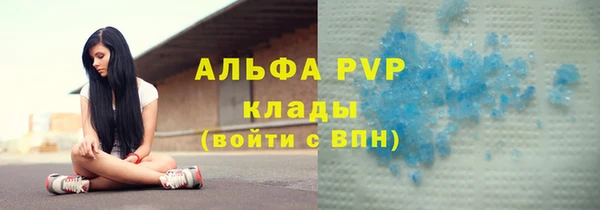 первитин Пестово