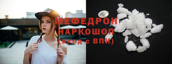 MDMA Пересвет