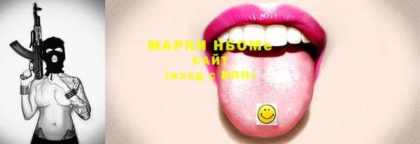первитин Пестово