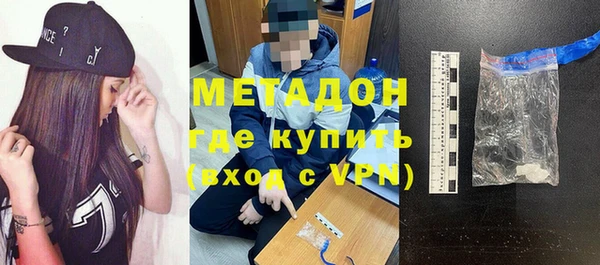 первитин Пестово