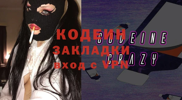 первитин Пестово