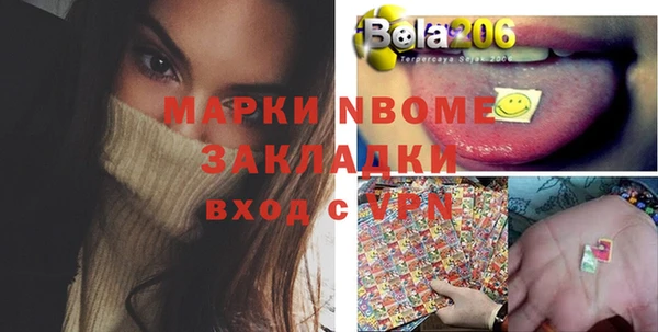 а пвп мука Переславль-Залесский