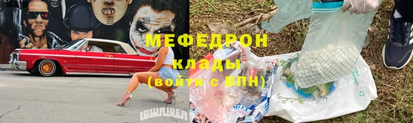 трава Осташков