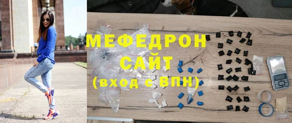 MDMA Пересвет