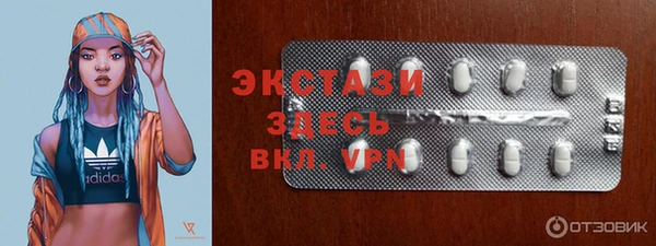 спиды Покровск