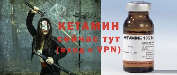 альфа пвп Покров
