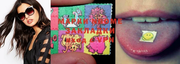 первитин Пестово