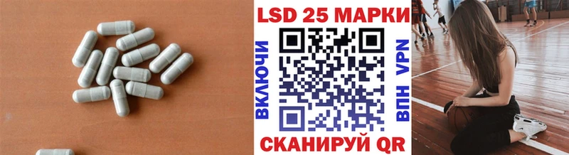 Лсд 25 экстази кислота  продажа наркотиков  Кяхта 