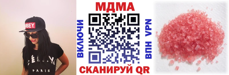MDMA Molly  Кяхта 
