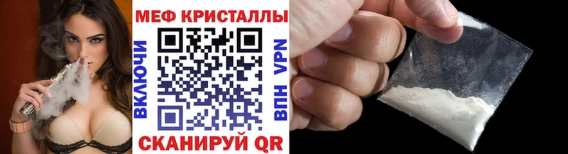 МЕФ мука Кяхта