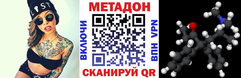 даркнет официальный сайт  OMG онион  Кяхта  Метадон белоснежный 