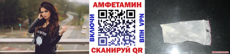 закладка Кяхта Метамфетамин кристалл