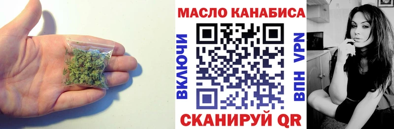 hydra онион  Кяхта  дарк нет состав  наркота  ТГК вейп с тгк 